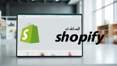 - تجربتي مع شوبيفاي السعودية