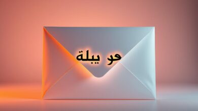 كيفية إنشاء أول قائمة بريدية على GetResponse لمتجرك الإلكتروني